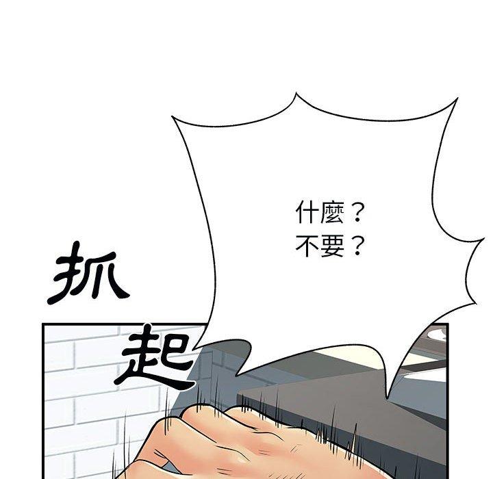 19P - 离婚过的她