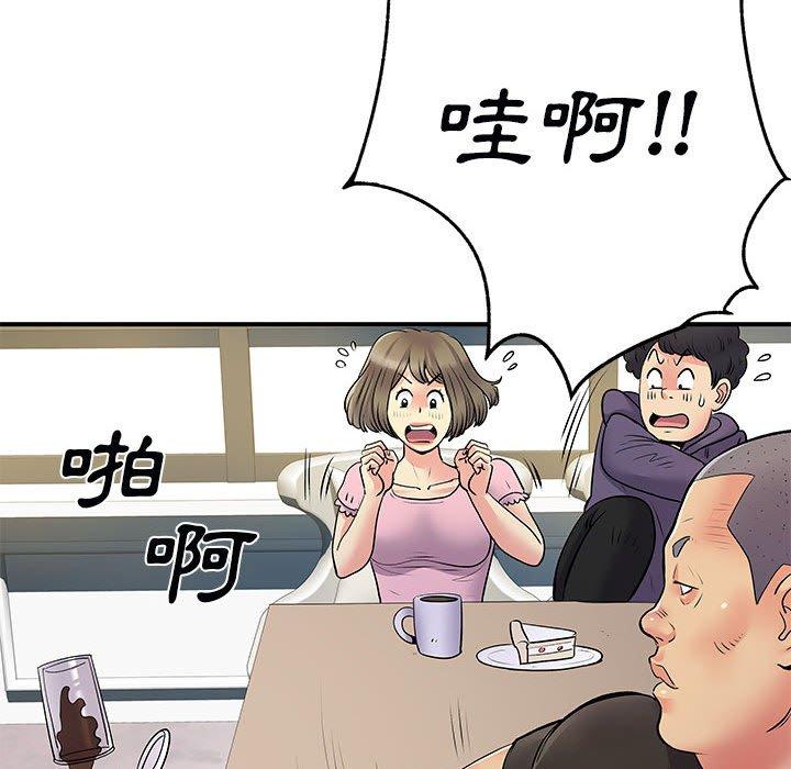 23P - 离婚过的她