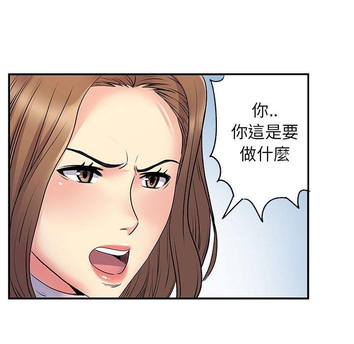 25P - 离婚过的她