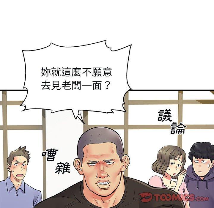 26P - 离婚过的她