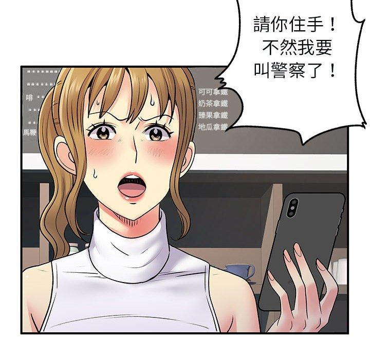 28P - 离婚过的她