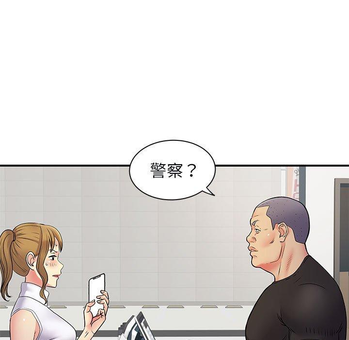 29P - 离婚过的她