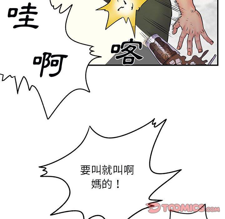 32P - 离婚过的她