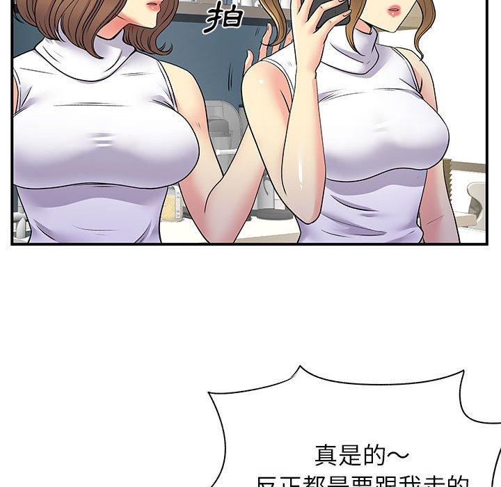 40P - 离婚过的她