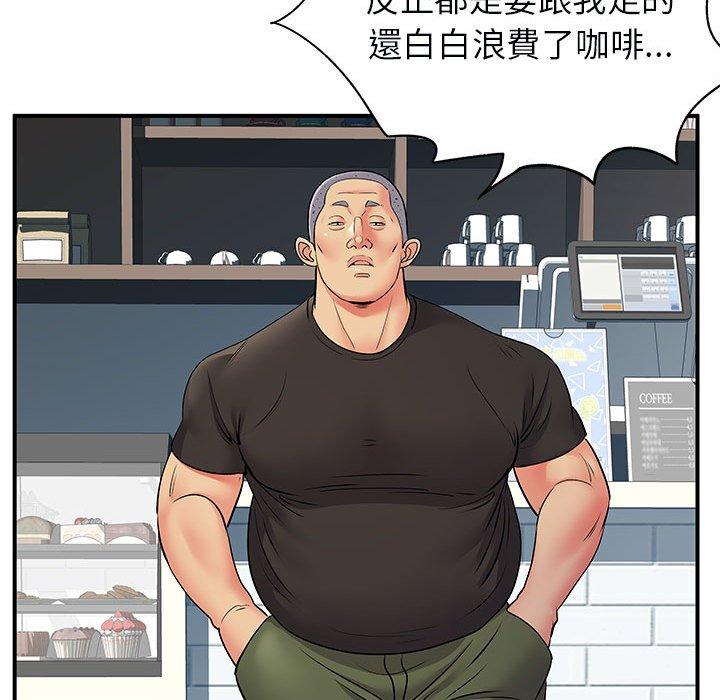 41P - 离婚过的她