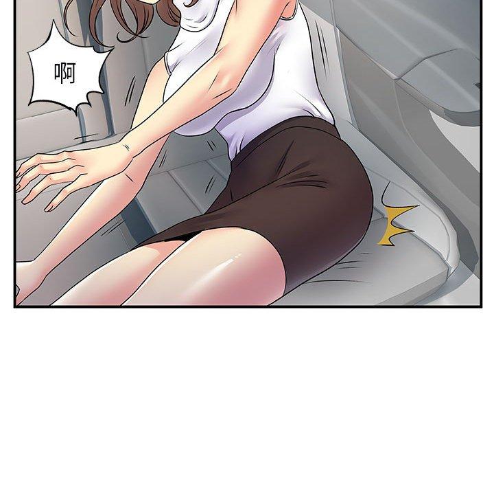 46P - 离婚过的她