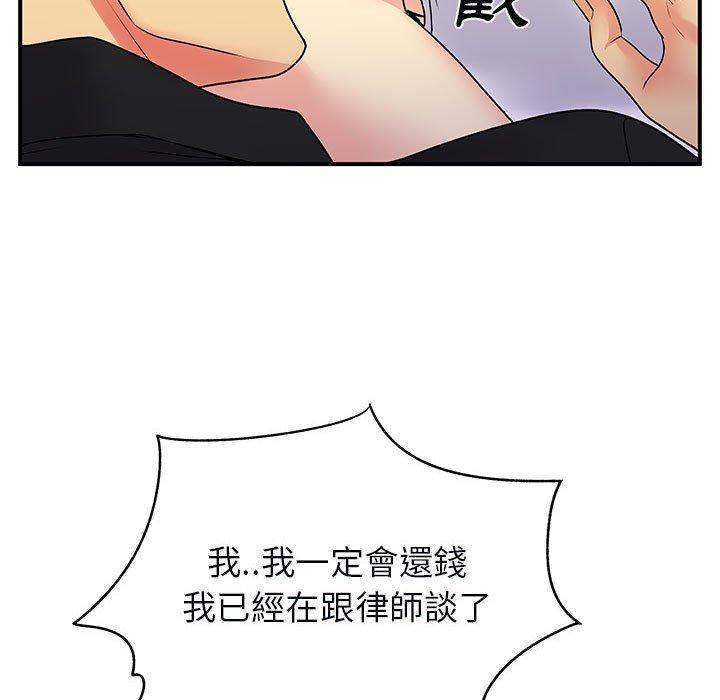 53P - 离婚过的她
