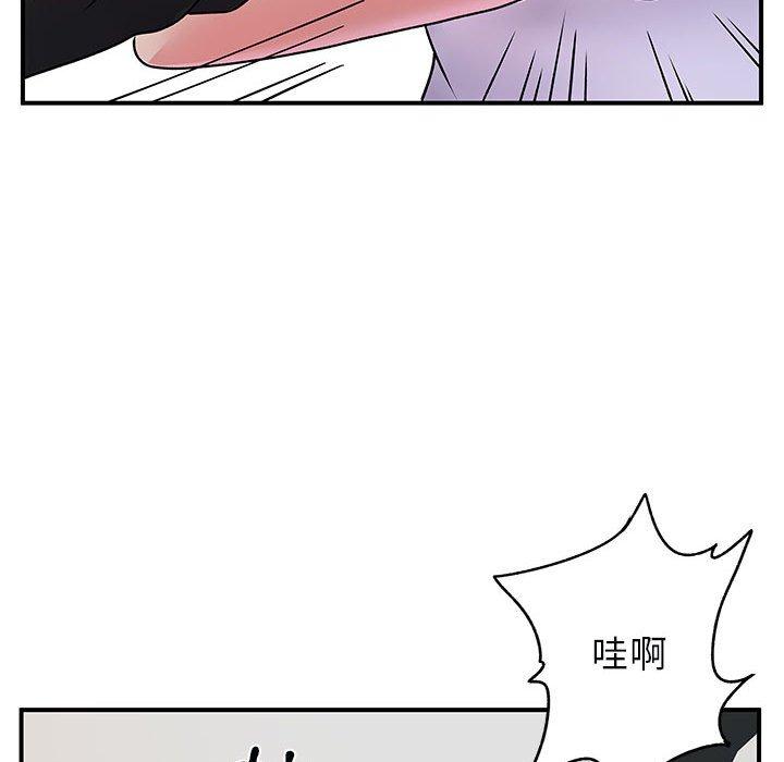59P - 离婚过的她
