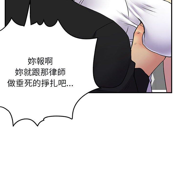 65P - 离婚过的她