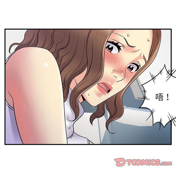 74P - 离婚过的她
