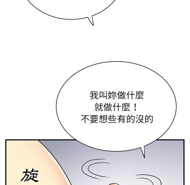 79P - 离婚过的她