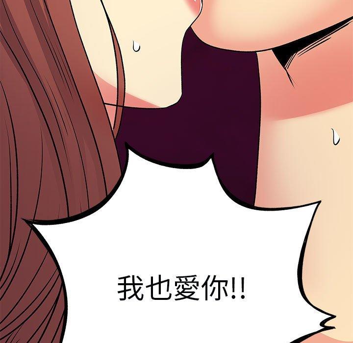 7P - 离婚过的她