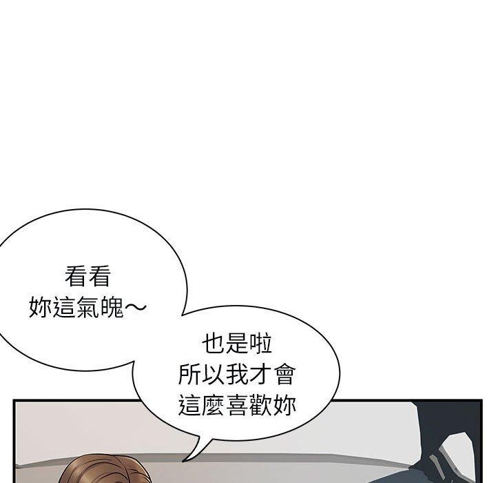 94P - 离婚过的她
