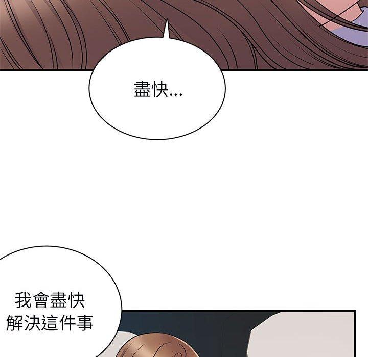 99P - 离婚过的她