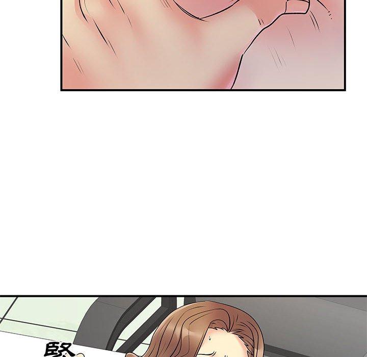 100P - 离婚过的她