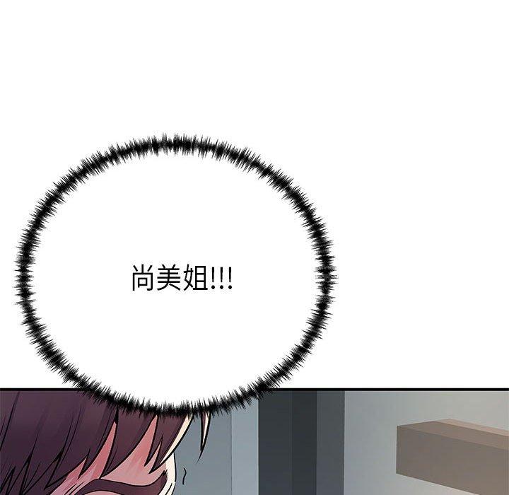 106P - 离婚过的她