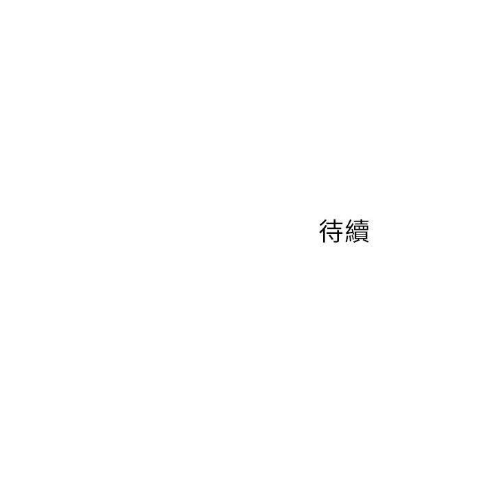 108P - 离婚过的她