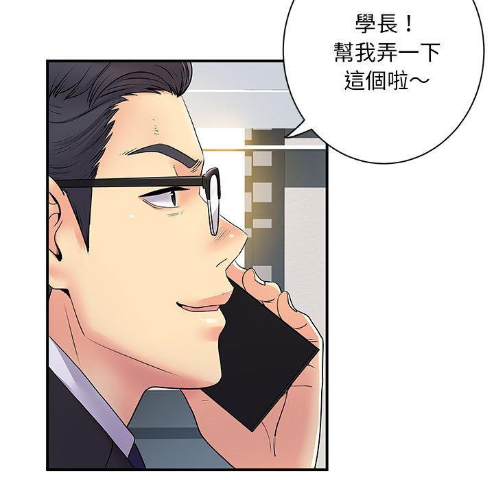 10P - 离婚过的她