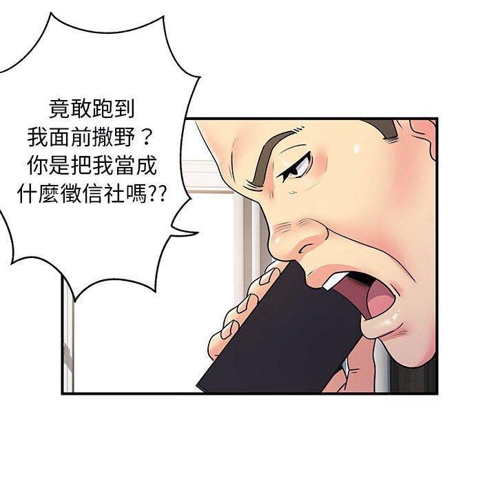 13P - 离婚过的她