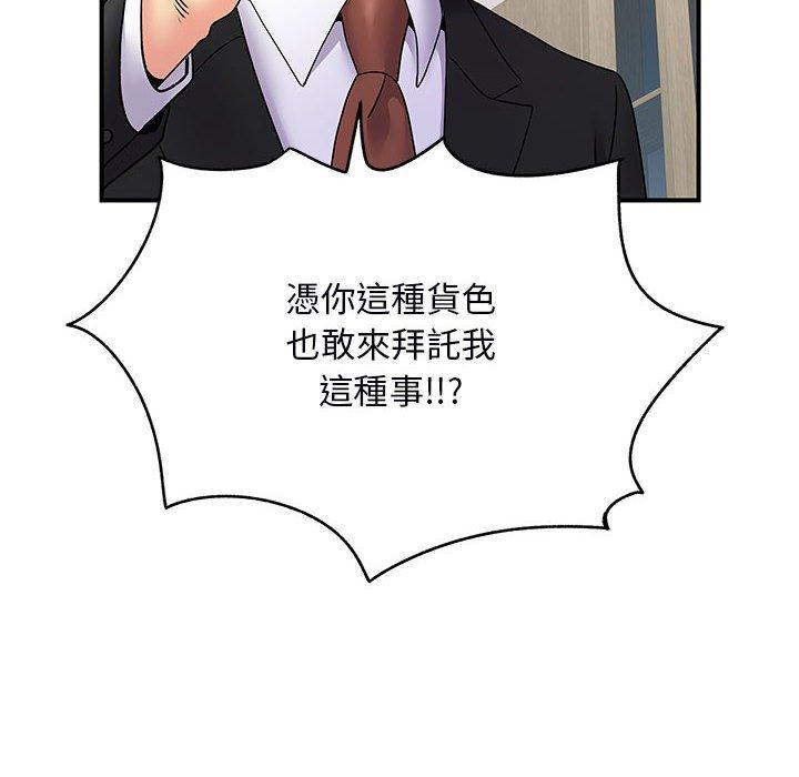 15P - 离婚过的她