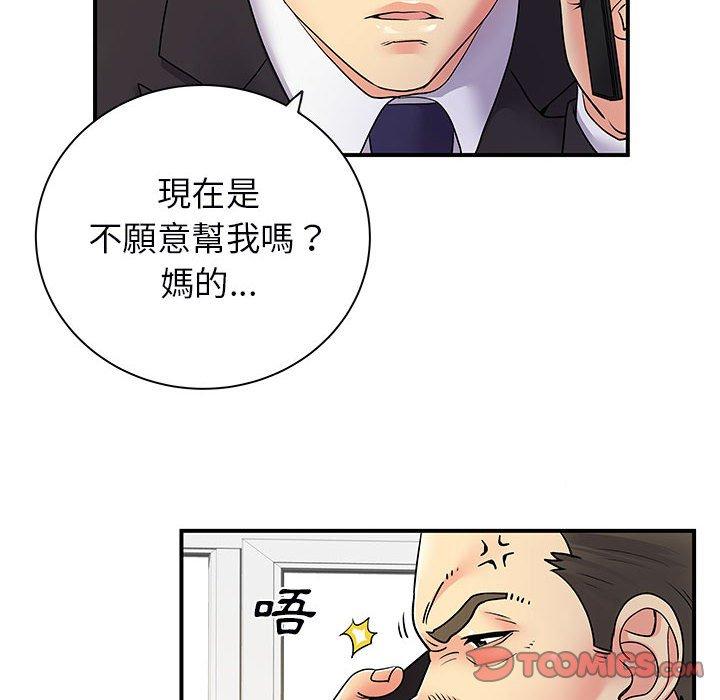 20P - 离婚过的她