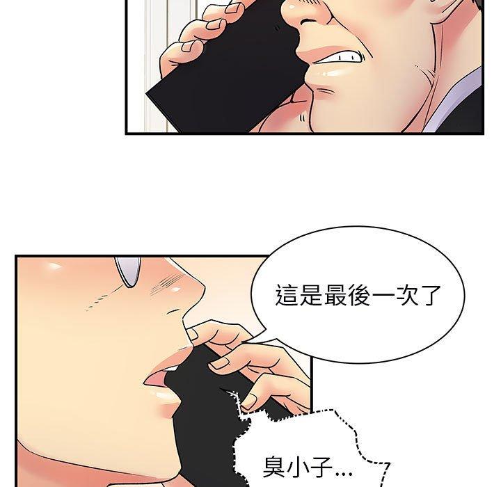 21P - 离婚过的她