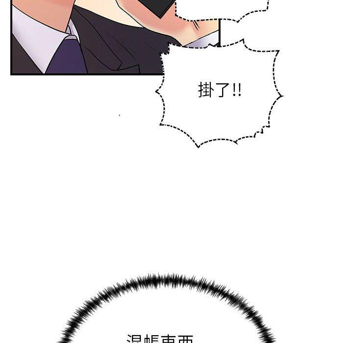 22P - 离婚过的她