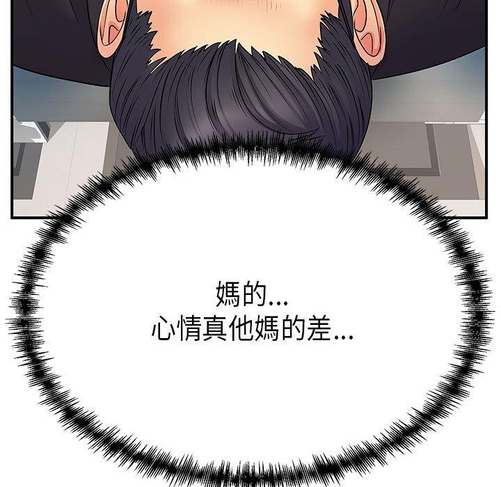 27P - 离婚过的她