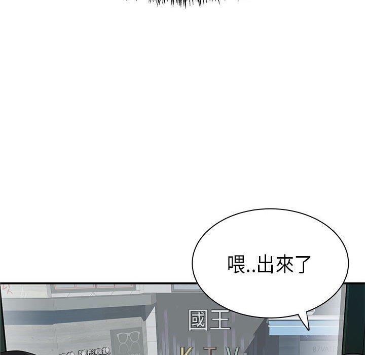 28P - 离婚过的她