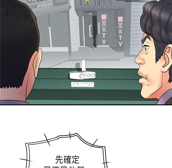 29P - 离婚过的她