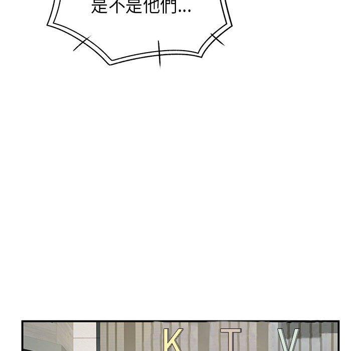30P - 离婚过的她
