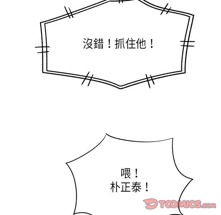 32P - 离婚过的她