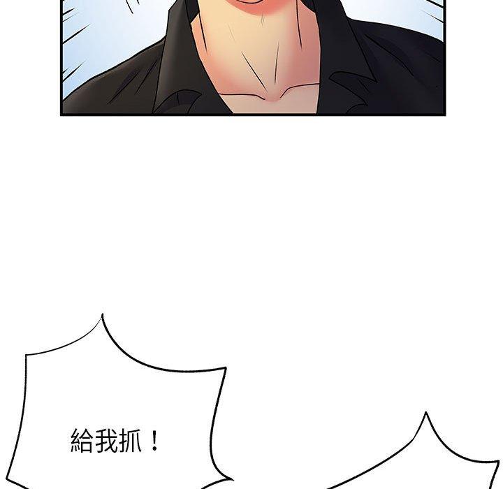 35P - 离婚过的她