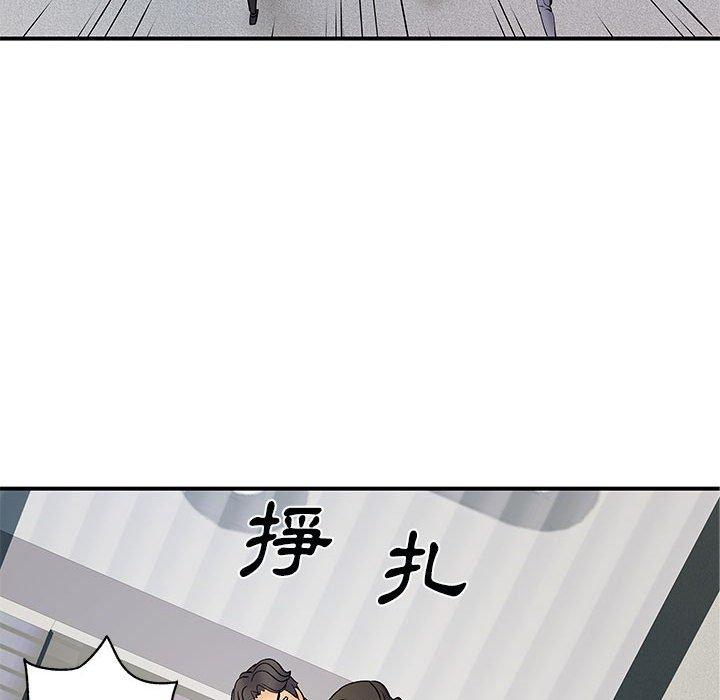 37P - 离婚过的她