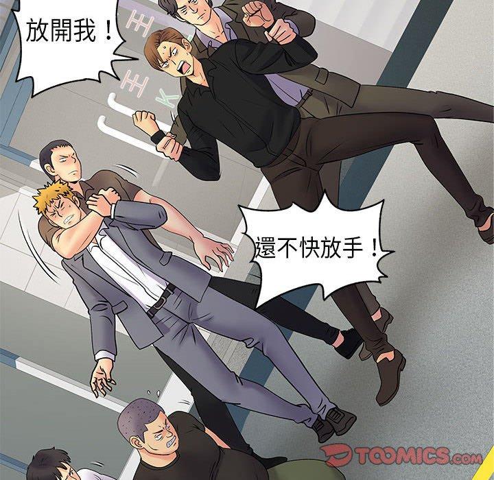 38P - 离婚过的她