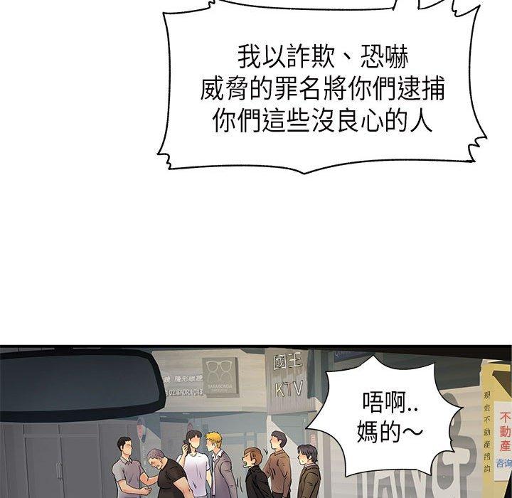 41P - 离婚过的她