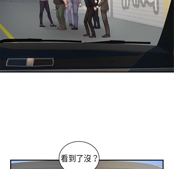 42P - 离婚过的她