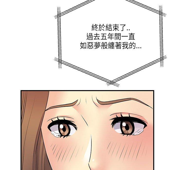 47P - 离婚过的她
