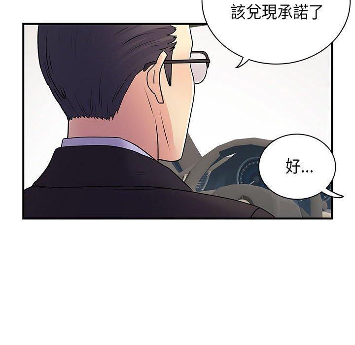 52P - 离婚过的她
