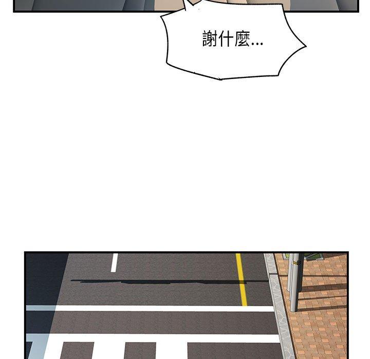 54P - 离婚过的她