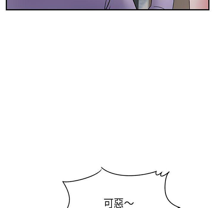 60P - 离婚过的她