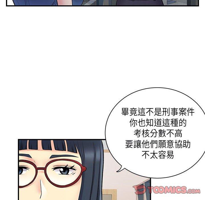 62P - 离婚过的她
