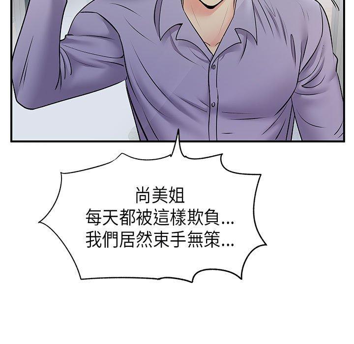 65P - 离婚过的她