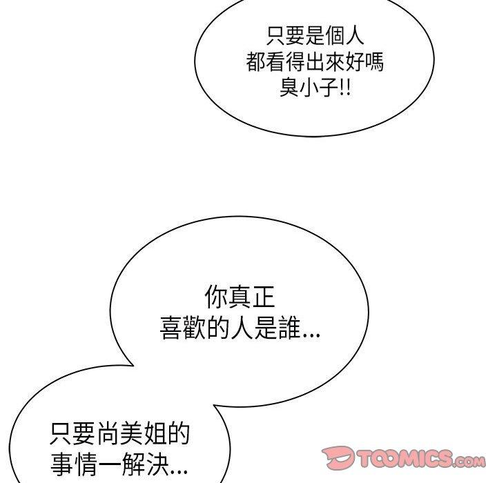 74P - 离婚过的她