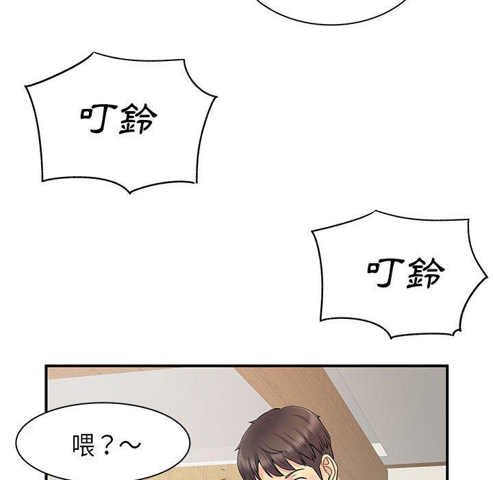 76P - 离婚过的她