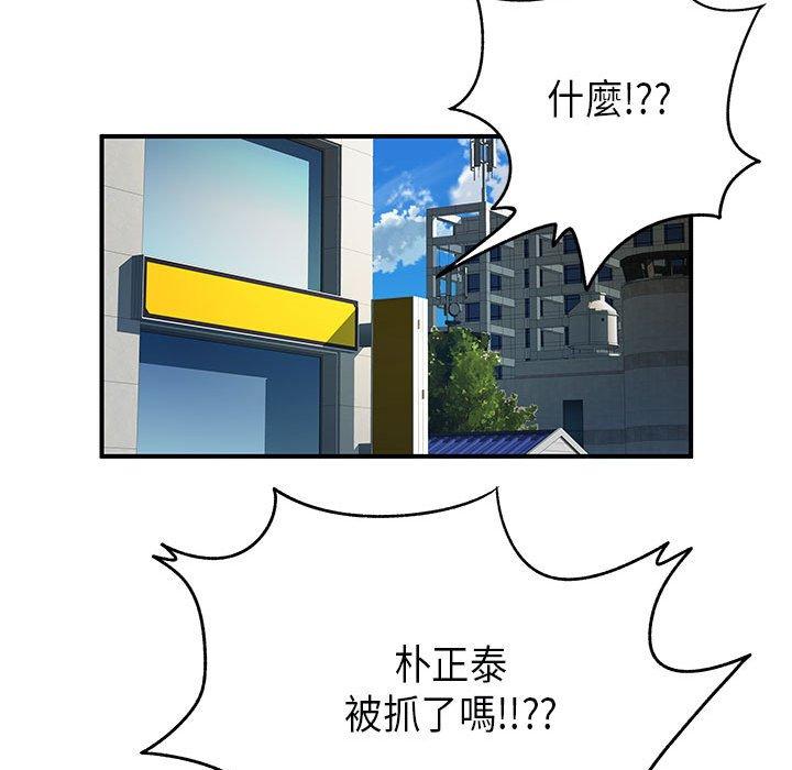 78P - 离婚过的她