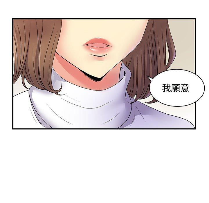 7P - 离婚过的她