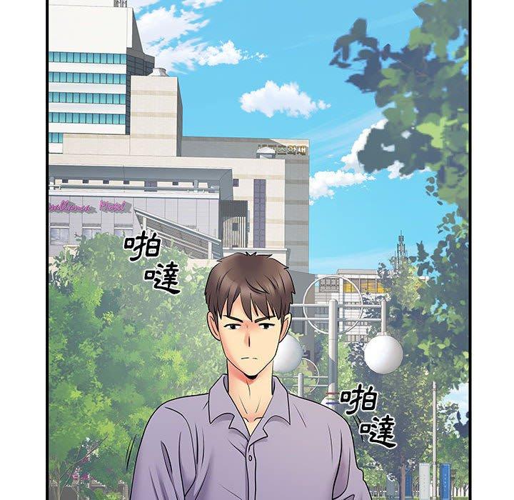81P - 离婚过的她