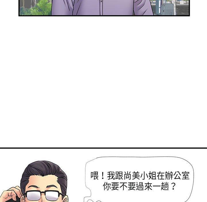 82P - 离婚过的她