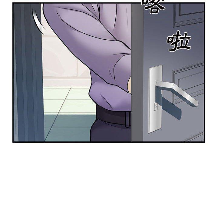 87P - 离婚过的她